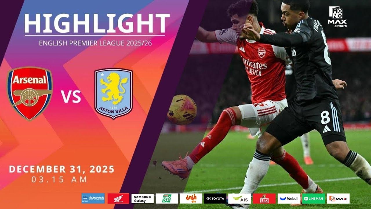 #ไฮไลท์ฟุตบอล [ อาร์เซน่อล 4 - 1 แอสตัน วิลล่า ] พรีเมียร์ลีก อังกฤษ 2025/31.12.68