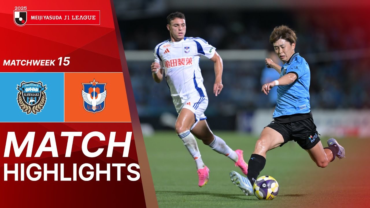 #ไฮไลท์ฟุตบอล [ คาวาซากิ ฟรอนตาเล่ 3 - 1 อัลบิเร็กซ์ นิงาตะ ] เจลีก ญี่ปุ่น 2025/26.6.68