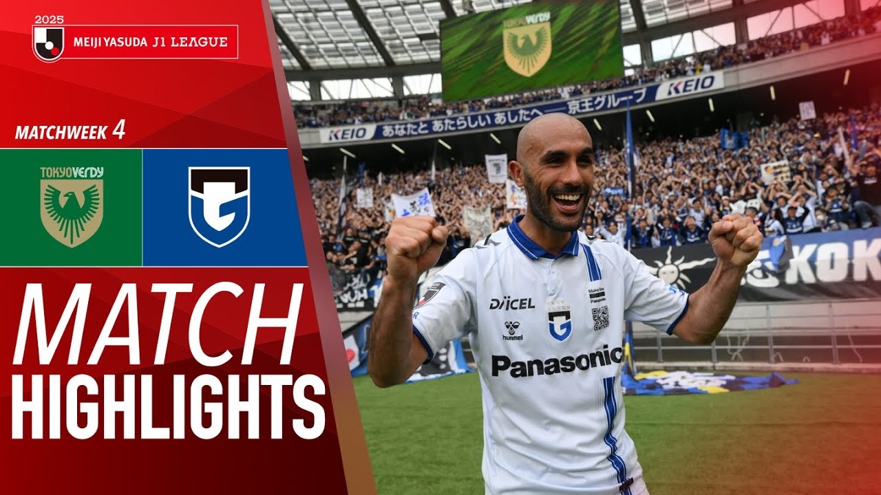 #ไฮไลท์ฟุตบอล [ โตเกียว เวอร์ดี้ 0 - 1 กัมบะ โอซาก้า ] เจลีก ญี่ปุ่น 2025/2.3.68